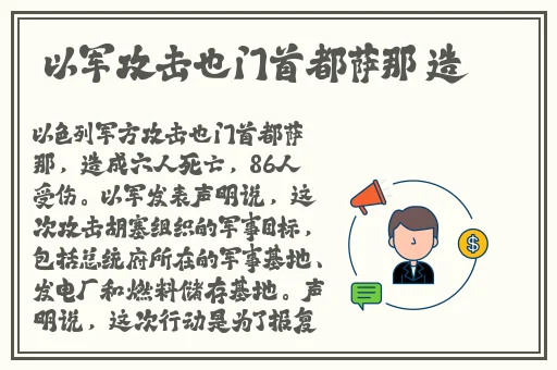 被两个男人绑着玩
